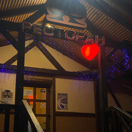 Серце з підсвіткою